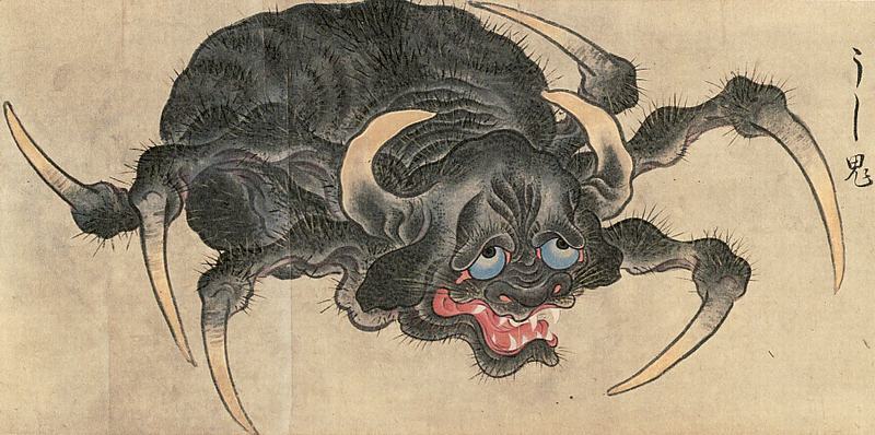 VE japán folklór ushi oni